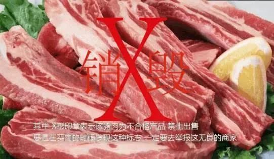 为什么有的猪肉盖红章，有的盖蓝章?不看不知道，一看吓一跳|猪肉|淘米水|检疫_新浪新闻
