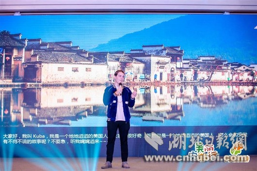 美好安徽来汉推介 武汉人可坐飞机去黄山|黄