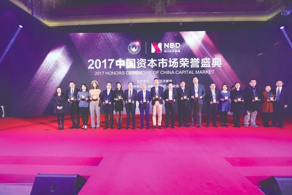 天齐锂业荣获2017中国上市公司口碑榜最佳董