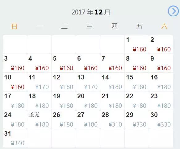 埙曲水寒烟简谱_儿歌简谱(3)