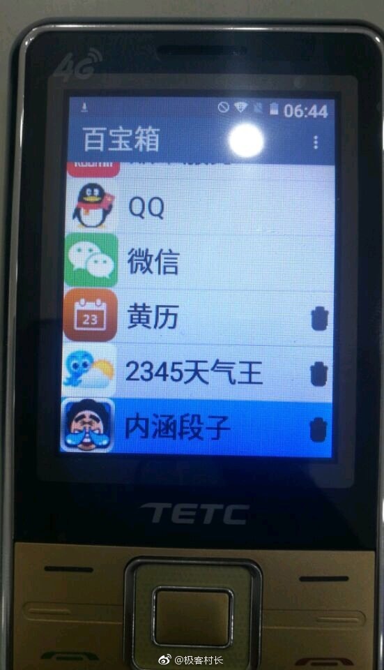 中国移动4G老人机上手:微信QQ完美适配,还能