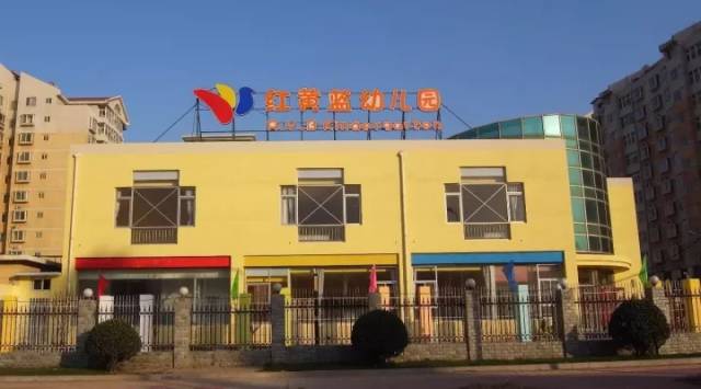红黄蓝幼儿园事件续:北京要求为每所幼儿园配