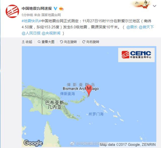 新爱尔兰地区发生6.0级地震 震源深度10千米|震