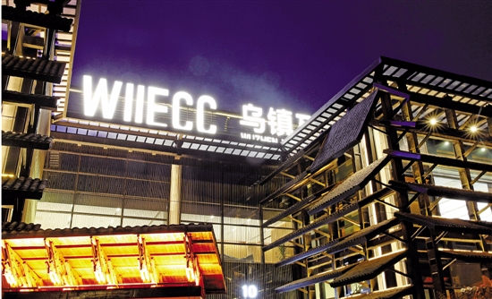 世界互联网大会倒计时，乌镇准备好了。记者 魏志阳 摄
