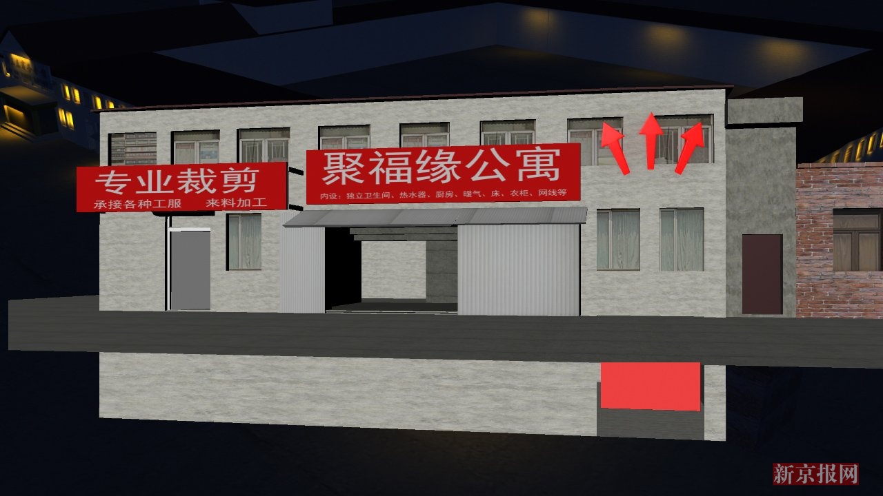 3D还原大兴火灾事发细节:冷库着火 夺命烟从电