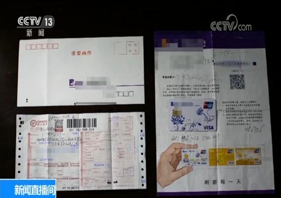 浙江警方破获假冒信用卡申办网站诈骗案 受害