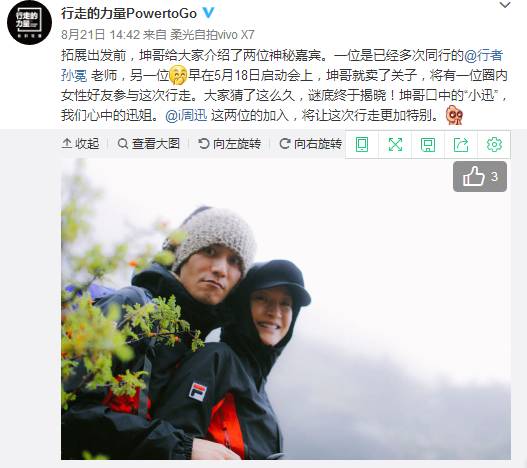 《行走的力量》公益营销,红旗越走越年轻!