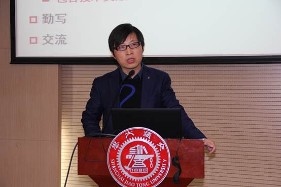 上海交通大学举办首期青年骨干教师培训班[图