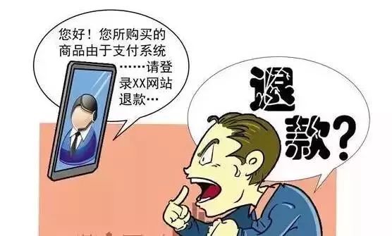 视曝光:手机绑定银行卡的河北人注意,现在看还