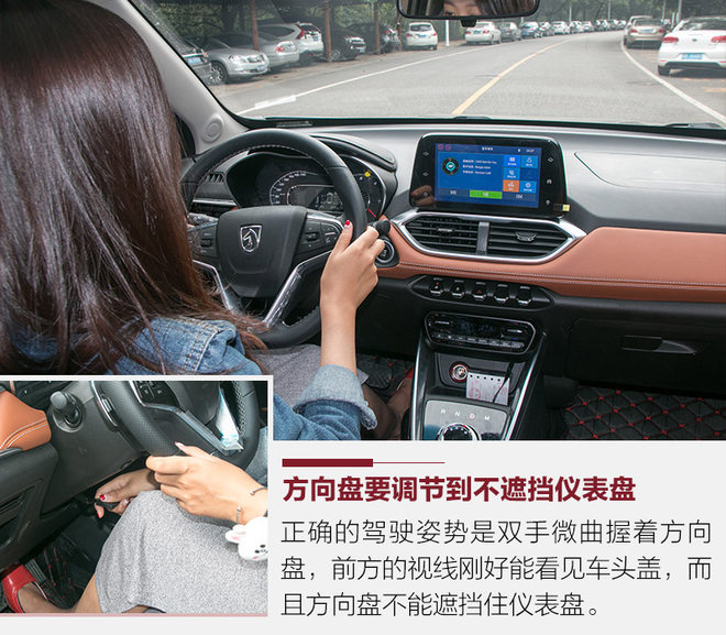 自动挡适合女司机?美女教你如何开好车