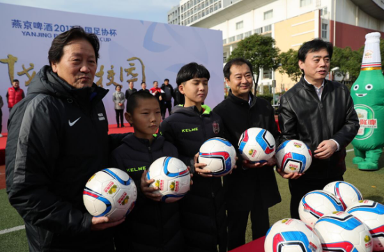 燕京啤酒种子计划进校园公益活动在上海举行