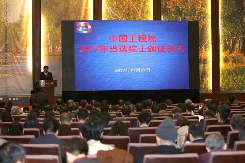 比尔·盖茨当选中国工程院外籍院士,他能为中