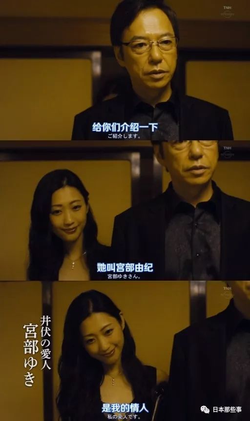 火花 上映一周前导演被爆出轨票房暴死谁的锅 火花 板尾创路 菅田将晖 新浪娱乐 新浪网
