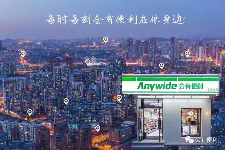 1个月开15家门店,这家便利店凭什么火遍滨城|