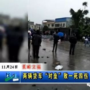 惨不忍睹！两货车“对垒