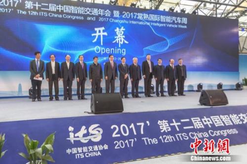 另辟蹊径 常熟致力打造中国最年轻的汽车城|