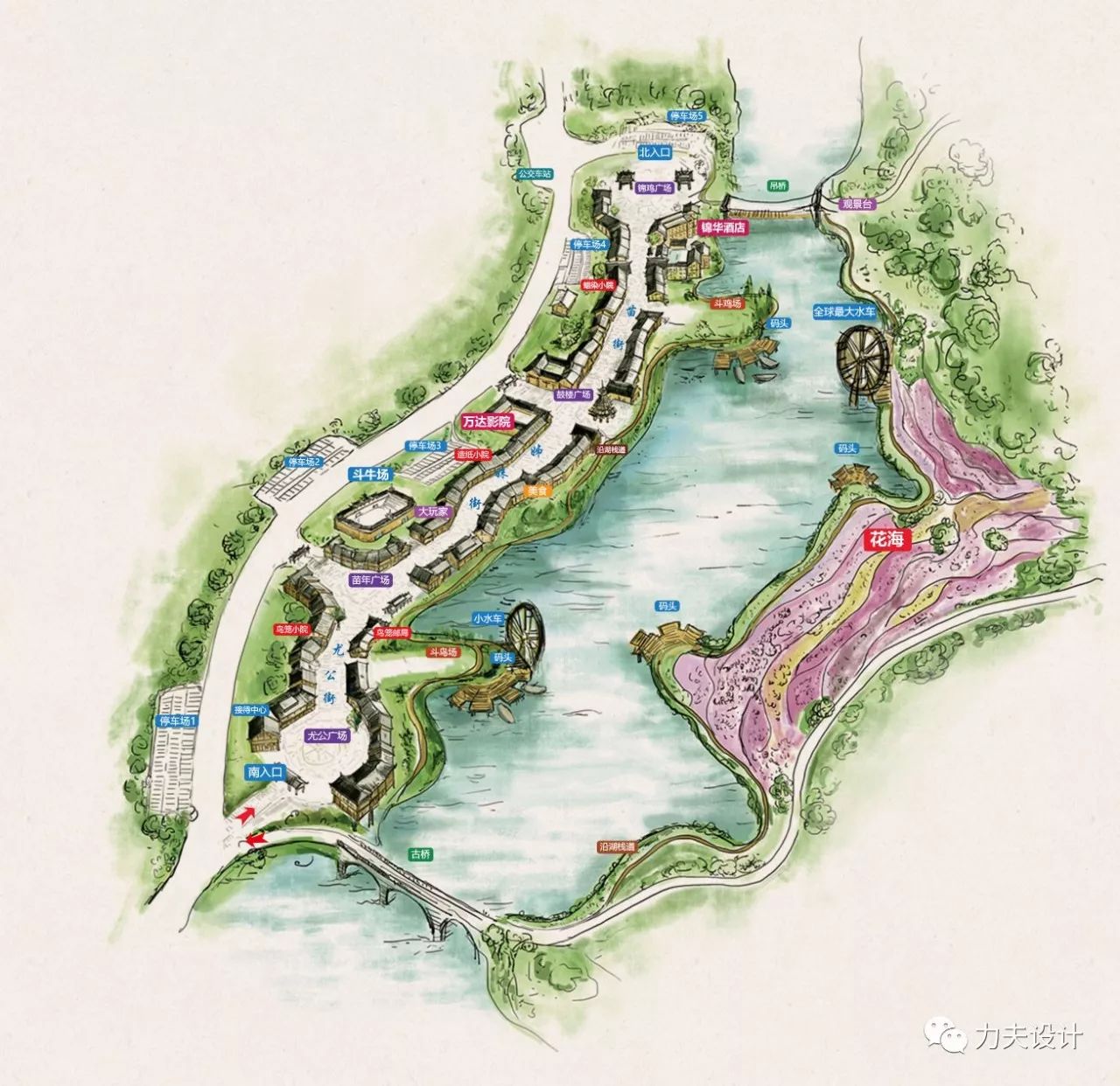 文化旅游