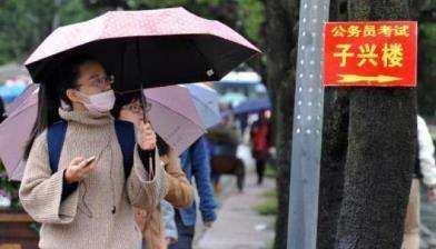 夜览|三省份启动2018年公务员招考 北京今起报