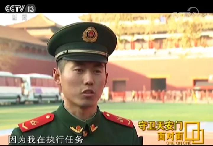 张自轩说,父母有一次来北京没跟他打招呼,当时他正在国旗哨上执行