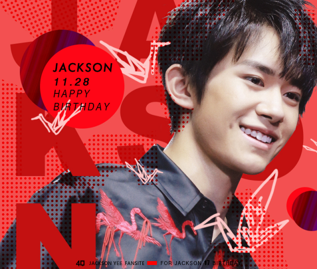 易烊千玺1128十七岁生日快乐