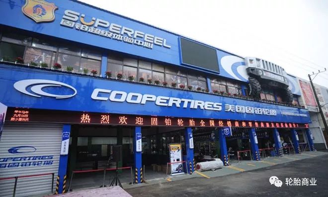 固鉑輪胎體驗店在華遍地開花