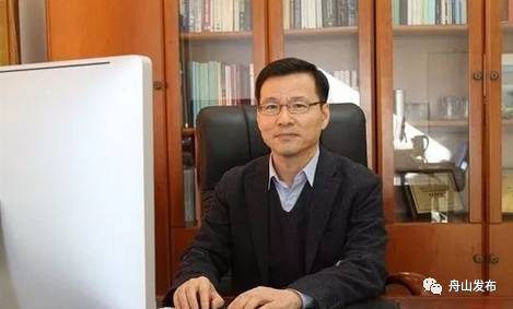 舟山人入选中国科学院院士 初步候选人名单公