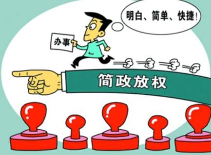 关注!海南废止29件规范性文件,快看看哪些与你