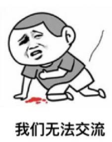 微信朋友圈分组就可以随便吐槽?小编亲测:忽略