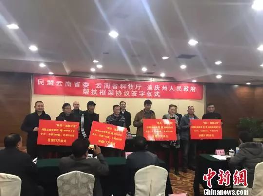 我国三大保护区严禁非法穿越|藏闻早餐 11月2