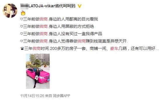 收入证明_收入百万买车(2)