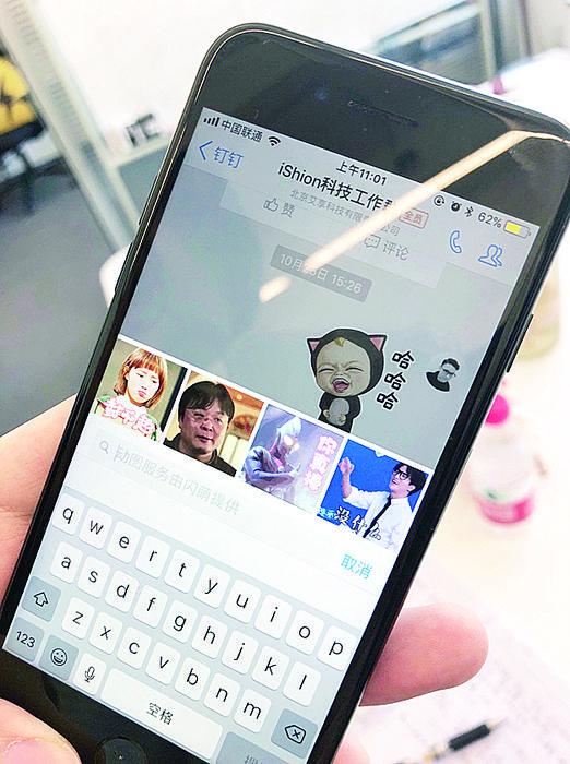 表情包排行_动漫中“水”系人物排名,鬼灭两人上榜,还有两位表情包常(2)