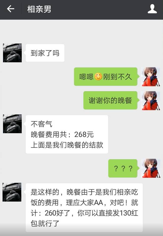 街采笑翻!小伙相亲还AA,歪果仁和00后都坐不