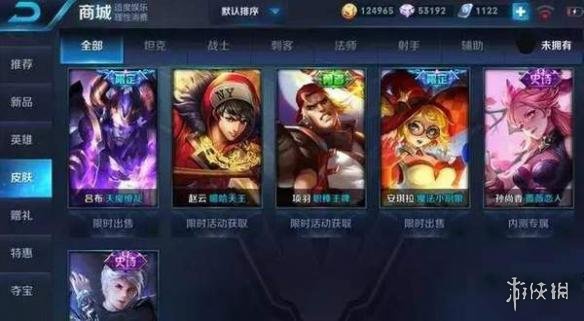 王者账号出售价格表大全图片