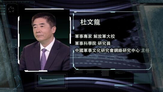 著名军事专家杜文龙将任中国军事文化研究会网络研究中心主任