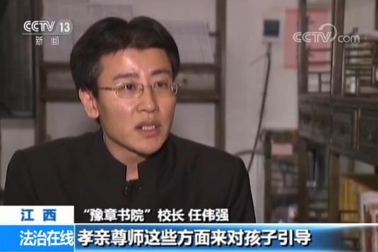 央视专访豫章书院 获各方回应