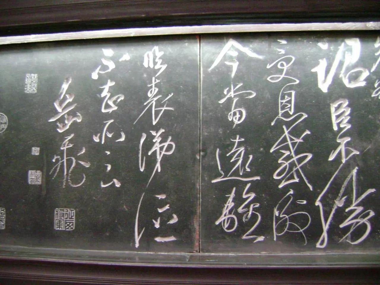 《出师表》