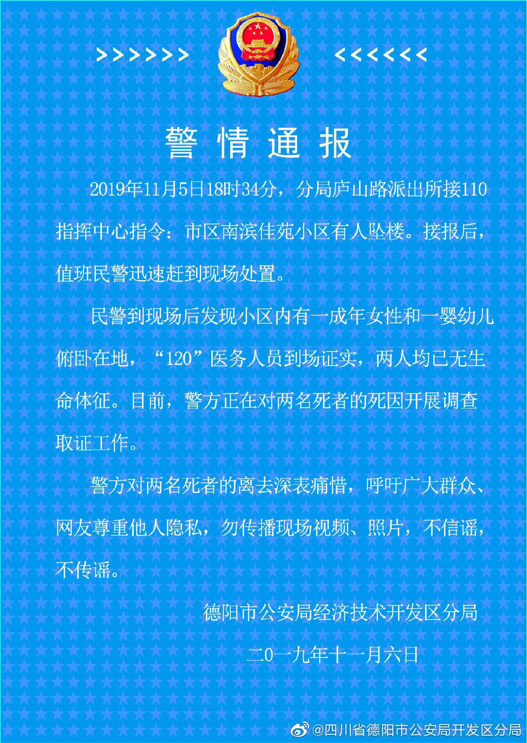 「必威体育调整至体育」回顾DNF国服95版本开放至今 11周年更期待