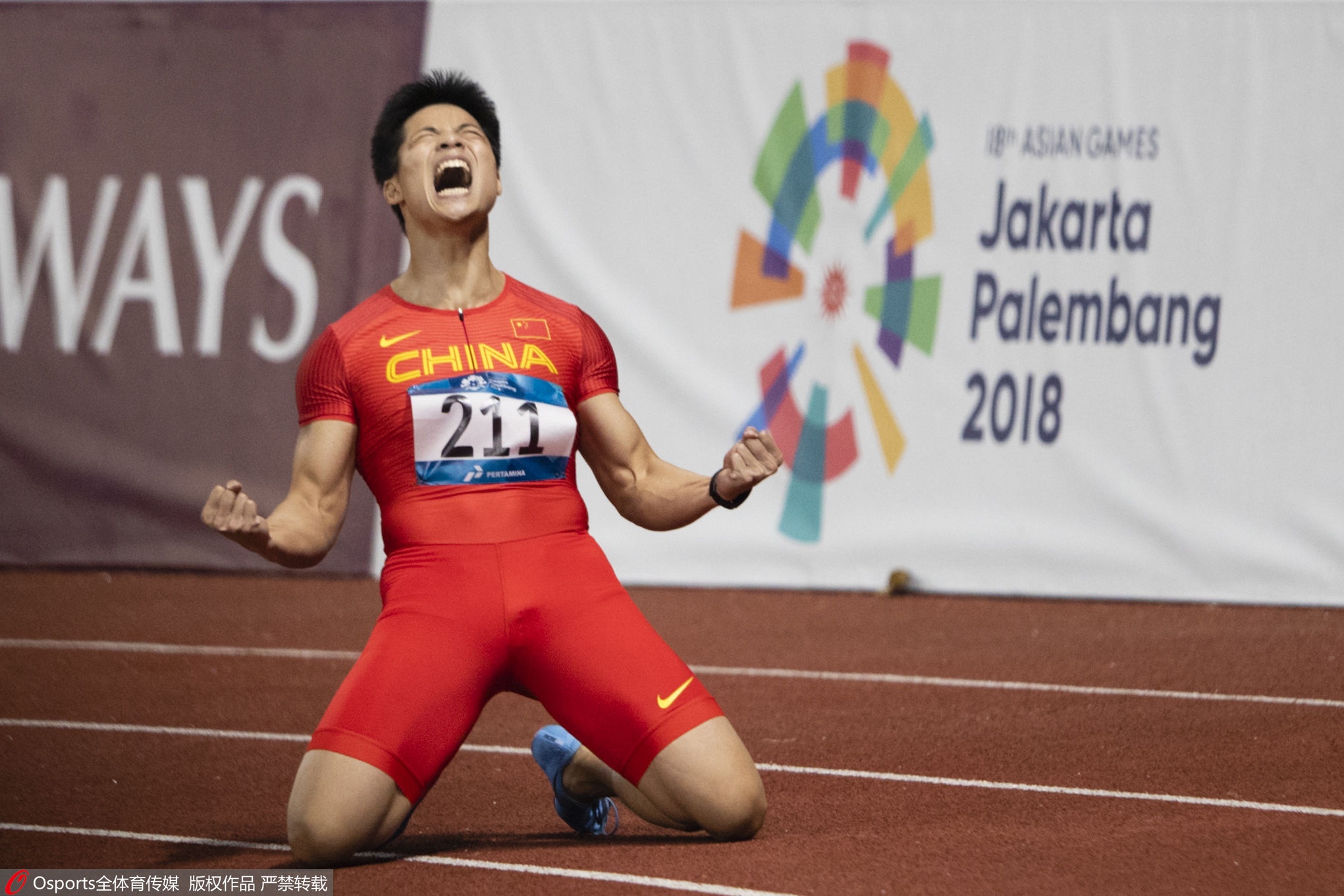 中国田径队官宣亚运会大名单：62位运动员参赛 目标15枚金牌_东方体育