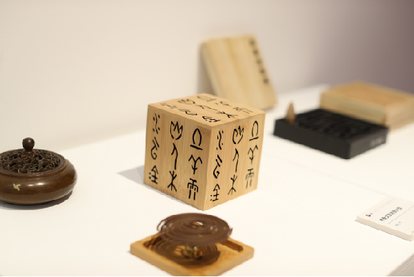 故宫萌萌哒、丝路记忆等中国文创产品明起将