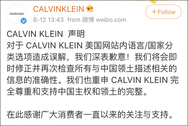 艺人张艺兴宣布与三星手机品牌解约,称其“存在国家地区定义不清