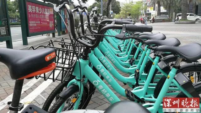 滴滴共享单车来深圳了!万万没想到,第一天上线