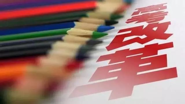 2018安徽将启动高考改革?或将3年后实施