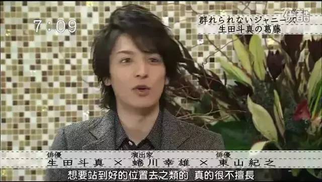 对此,蜷川幸雄导演鼓励他,这样不合群的人其实很适合当演员。