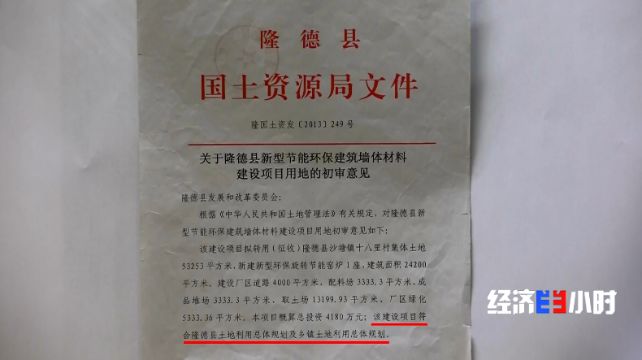 伟德国际亚洲最大_为进名校 英国家长不惜买通医生说孩子“有病”