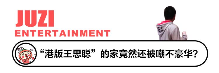 他的前女友被扒出来了？