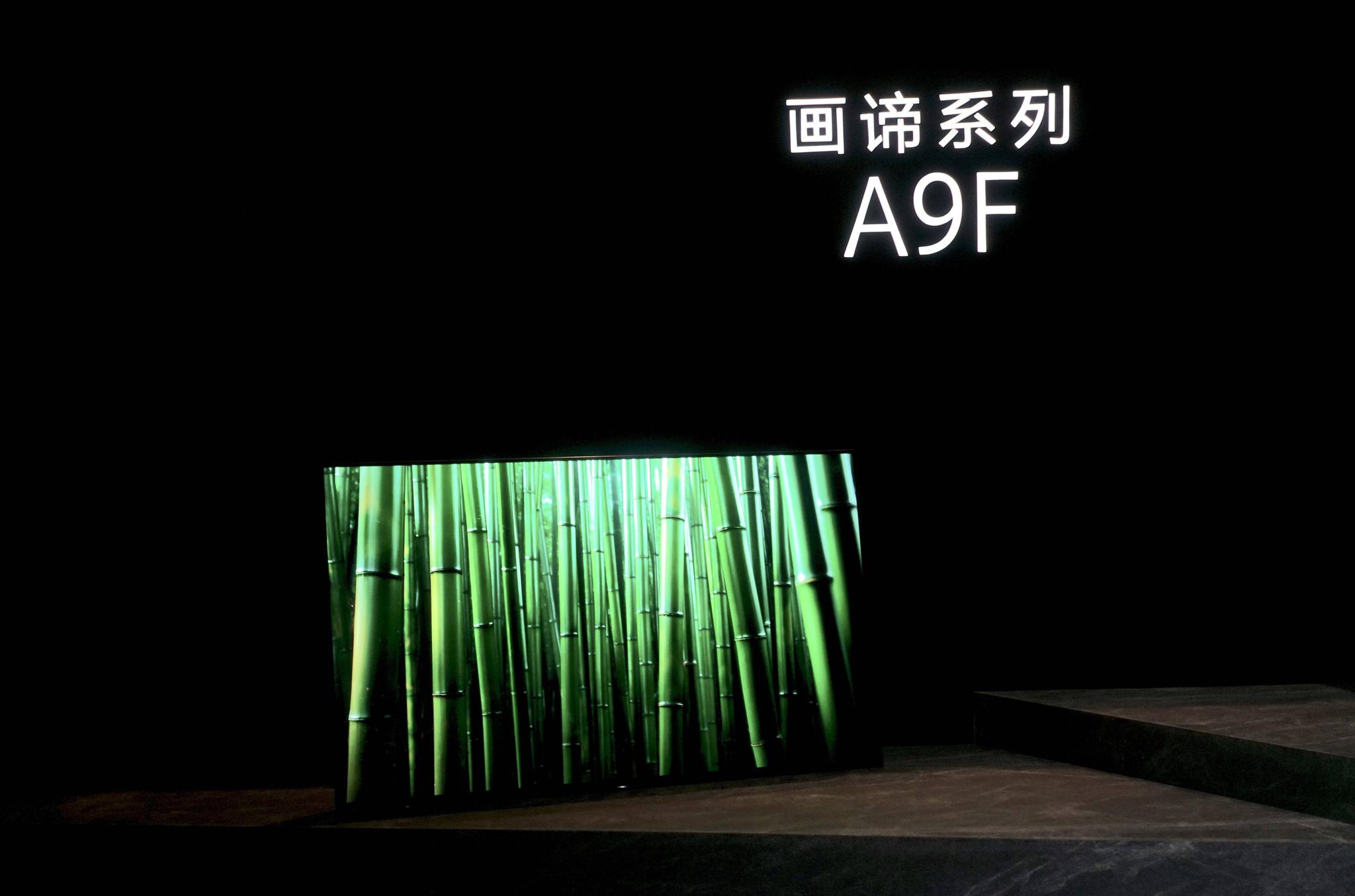 19999 元起,索尼在国内首发 OLED 旗舰电视 A