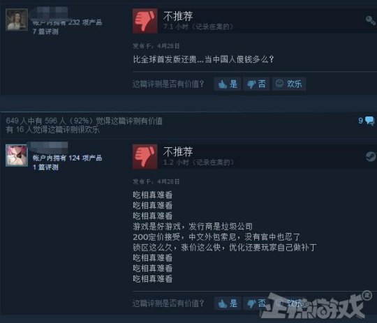 这公司仗着游戏好玩,就把中国玩家当猴耍?老玩家怒刷steam差评!