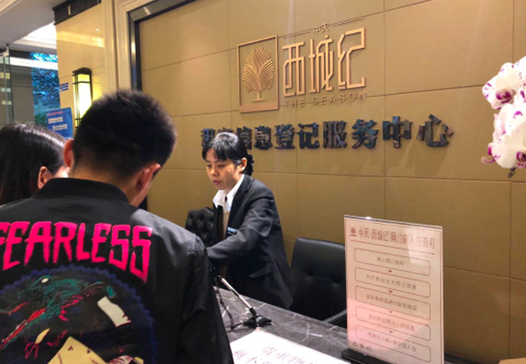 图:杭州拱墅区祥符街道某“网约房”租客信息登记服务中心,租客在办理入住