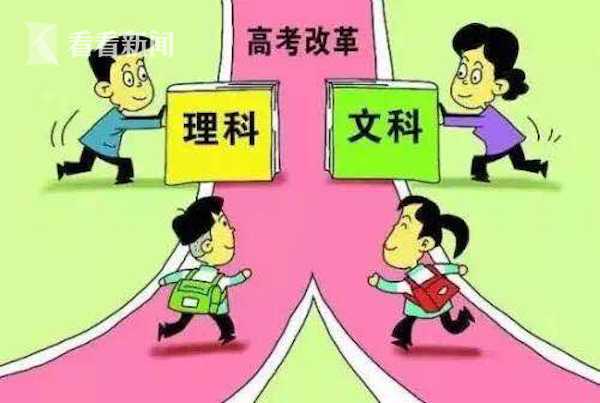 上海高考政策深化 选考物理的托底保障机制来了