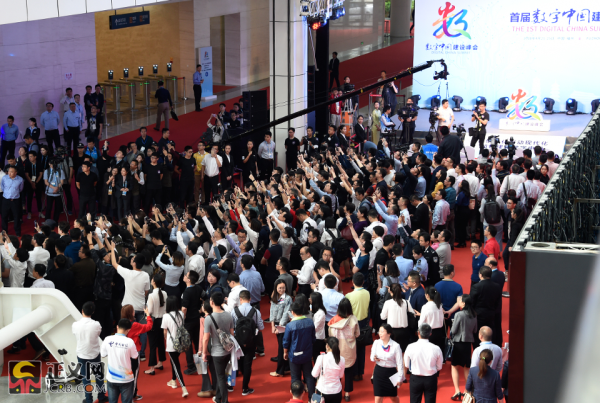 首届数字中国建设峰会开馆仪式于4月21日下午举行，参展单位及多家媒体来到现场。钟心宇 摄